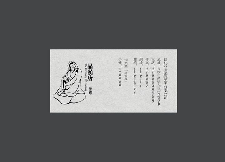 让包装成为品牌代言人——蓝山县包装设计公司建立深度认知的五大关键步骤